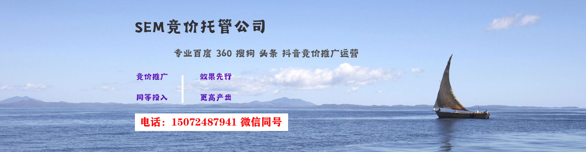 福田信息流代运营