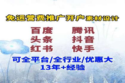 SEM托管公司案例研究：如何提高广告点击率