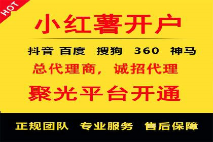 深度解析：sem代运营机构助力企业快速成长